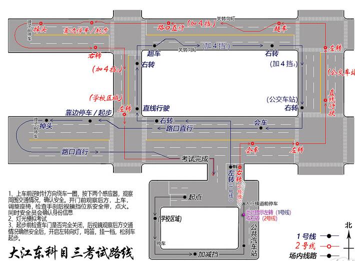 杭州大江东科三道路考试线路图